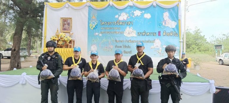 ร่วมกิจกรรมจิตอาสาบำเพ็ญประโยชน์ ปล่อยพันธุ์สัตว์น้ำ ณ หาดบางสาย บ้านละเวง