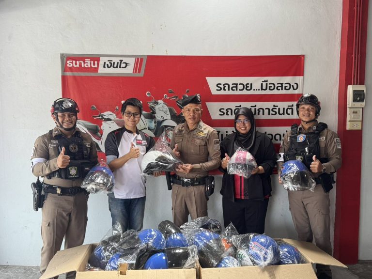 งานจราจร รับมอบ หมวกกันน๊อคจาก บริษัทธนาสินเงินไว สาขายะหริ่ง ที่ร่วม MOU กับ สภ.ไม้แก่น เพื่อ จัดทำโครงการ ครวบครัวตัวอย่าง ใส่ใจความปลอดภัย บนท้องถนน